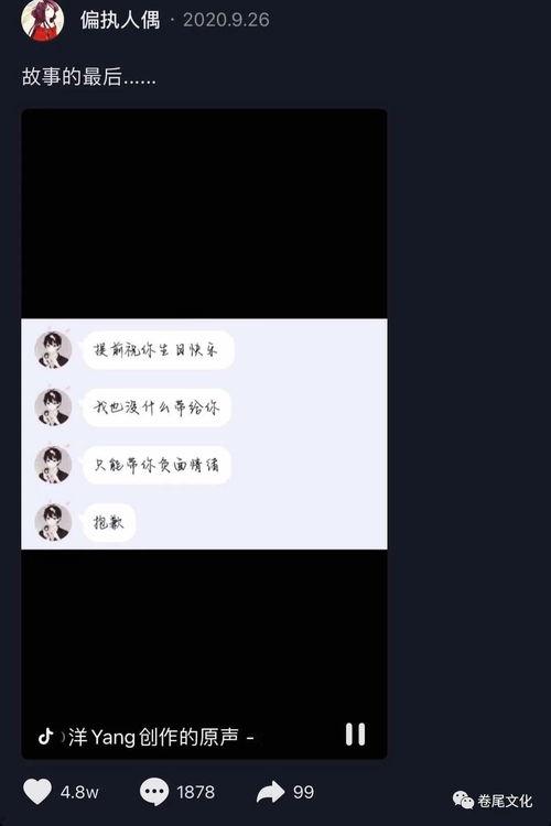 本期视频爆料怎么写标题,探寻事件背后的真相与内幕 第1张 本期视频爆料怎么写标题,探寻事件背后的真相与内幕 第1张