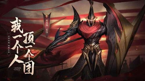 王者爆料新皮蒙恬视频,王者峡谷再添霸气将军风采 第1张 王者爆料新皮蒙恬视频,王者峡谷再添霸气将军风采 第1张