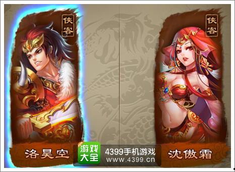 侠客攻略组最新爆料,最新爆料带你领略江湖风云变幻