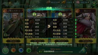 侠客攻略组最新爆料,最新爆料带你领略江湖风云变幻  第3张