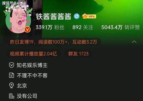 各大娱乐爆料网站,明星动态大揭秘，幕后故事一网打尽！”  第2张