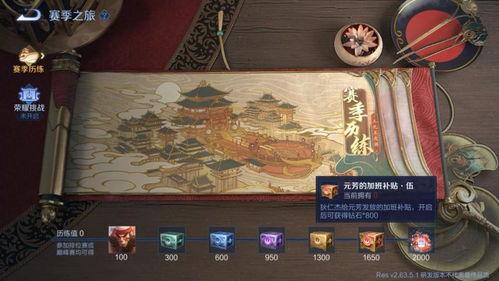 新赛季元芳图片最新爆料,神秘面纱揭开，技能升级引期待