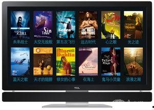 电视在线观看,电视在线观看的无限魅力  第2张