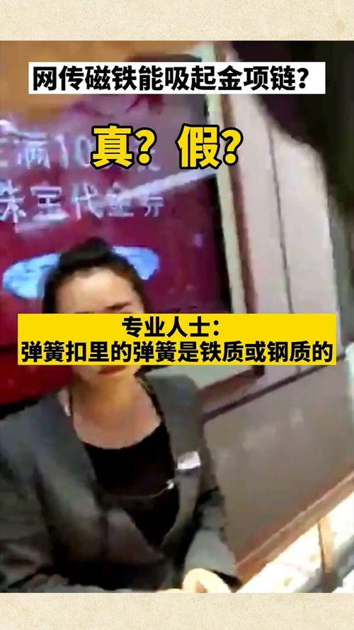 社会新闻爆料视频大全集,揭秘热点事件背后的真相  第3张