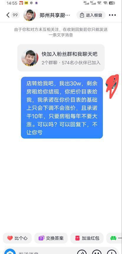 患者爆料张广兵视频,揭秘医疗乱象背后的真相  第3张