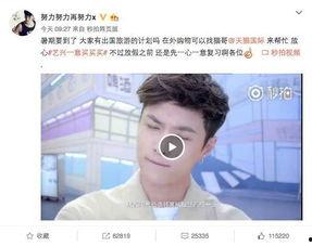 艺兴最新爆料事件视频大全,视频大全回顾与深度解析 第1张 艺兴最新爆料事件视频大全,视频大全回顾与深度解析 第1张