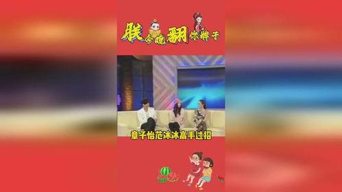 娱乐吃瓜官网,吃瓜官网带你探秘明星幕后故事 第1张 娱乐吃瓜官网,吃瓜官网带你探秘明星幕后故事 第1张