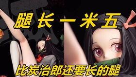 五哥爆料娜美完整视频,娜美完整视频真相大揭秘  第3张