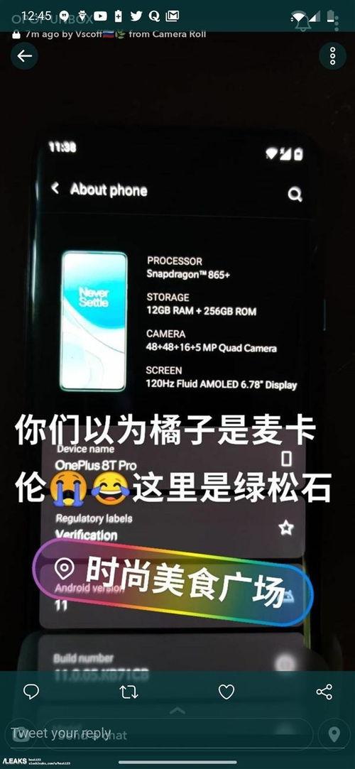 全冠新品四号爆料视频大全,视频大全带你领略创新风采  第1张