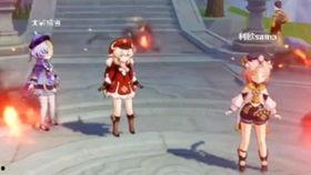 愚人众执行官爆料视频