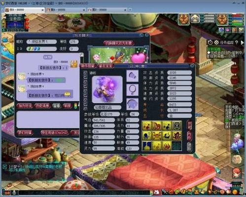 须弥角色爆料视频表白  第3张