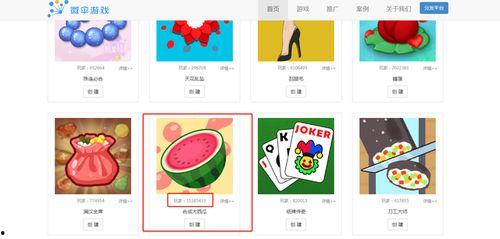 娱乐吃瓜合成一个词,揭秘娱乐圈幕后风云  第1张