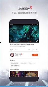 小鹿娱乐爆料视频下载,热门视频下载攻略大揭秘  第1张