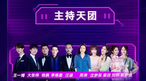 蓝台艺人爆料最新消息新闻  第3张