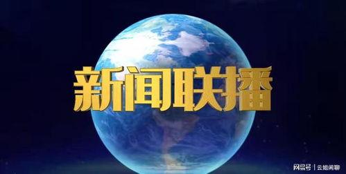 本周八卦爆料新闻联播,揭秘娱乐圈风云变幻  第2张