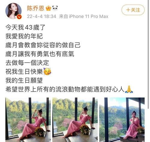 艾伦贾玲最新爆料  第3张